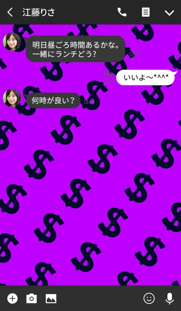 [LINE着せ替え] ギャング ラビット スタイル 6の画像3