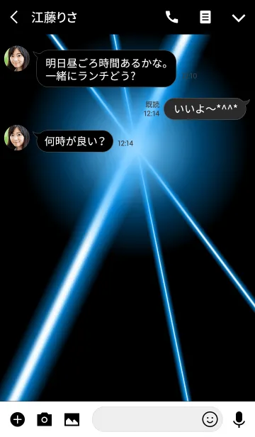 [LINE着せ替え] RESISTANCE BLUEの画像3