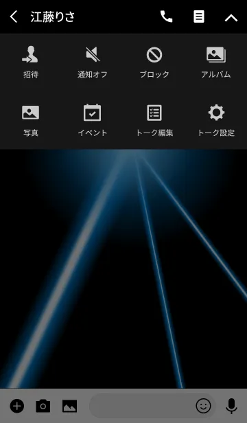 [LINE着せ替え] RESISTANCE BLUEの画像4