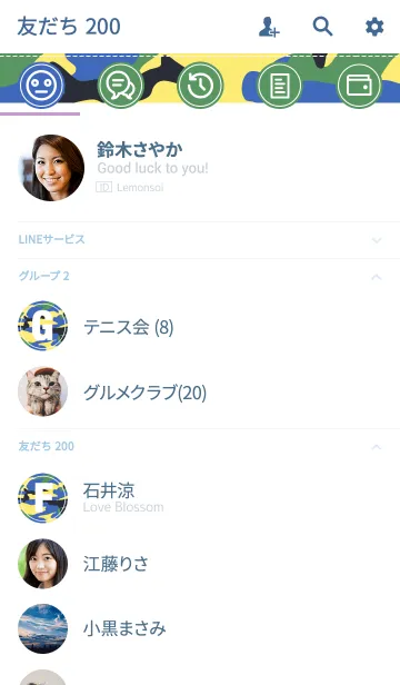 [LINE着せ替え] CAMOUFLAGE COLLECTION #30の画像2