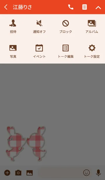 [LINE着せ替え] Check Love Theme Heart ＆ Ribbon-RED-の画像4