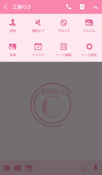 [LINE着せ替え] Initials 3 "C"(j)の画像4