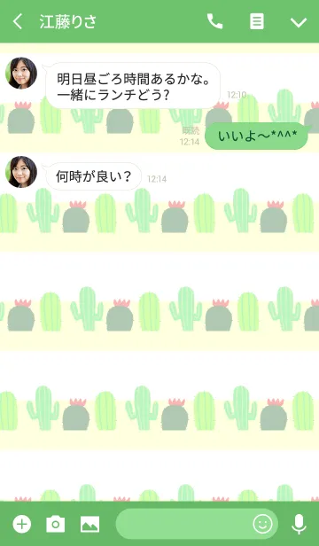 [LINE着せ替え] サボテンきせかえの画像3