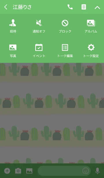 [LINE着せ替え] サボテンきせかえの画像4
