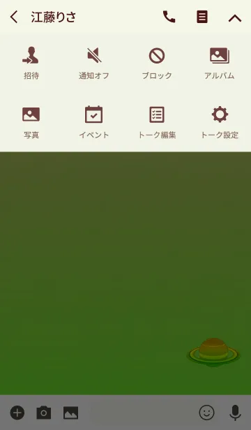 [LINE着せ替え] シンプルプラネットライトグリーングラデの画像4