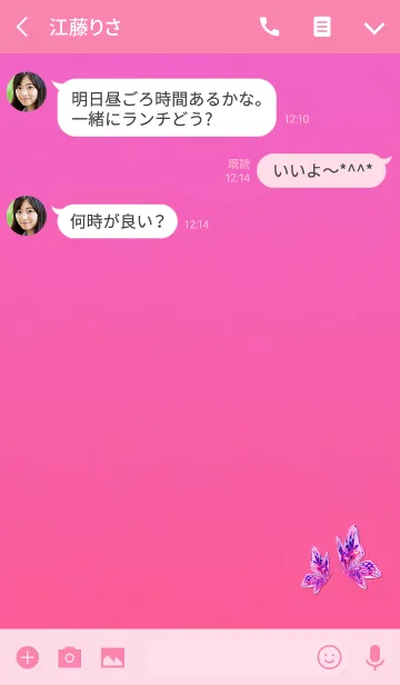 [LINE着せ替え] ステンドグラス蝶々ピンクの画像3