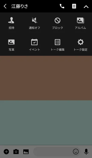 [LINE着せ替え] ＆ デスティニー .の画像4