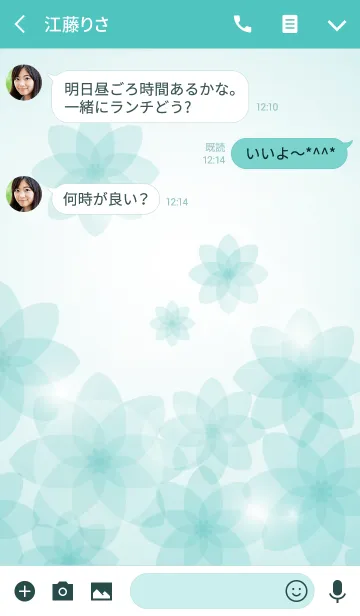 [LINE着せ替え] Illusion dream worldの画像3