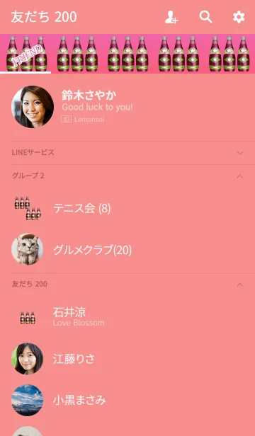 [LINE着せ替え] スパークリングワインレッドの画像2