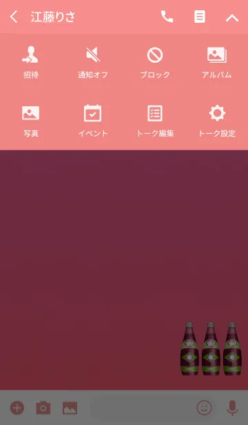 [LINE着せ替え] スパークリングワインレッドの画像4