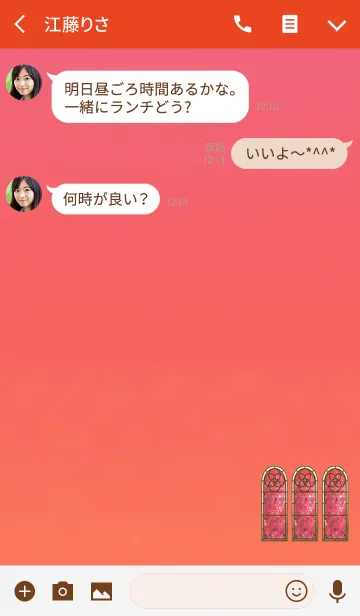 [LINE着せ替え] ステンドグラスレッドオレンジの画像3