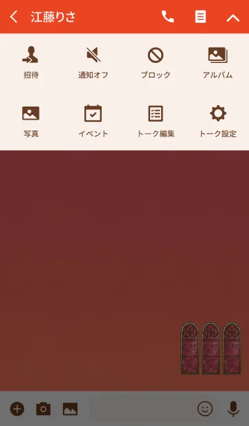[LINE着せ替え] ステンドグラスレッドオレンジの画像4