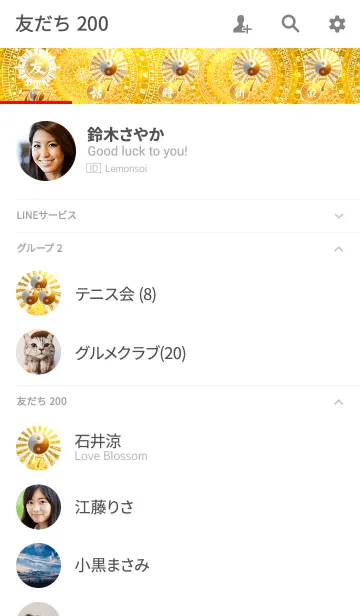 [LINE着せ替え] 太陽と黄金の太極図 77 雷とピラミッドの画像2