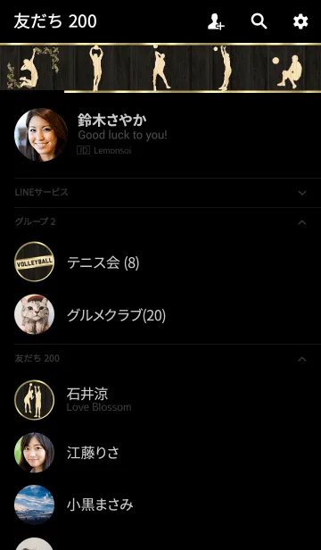 [LINE着せ替え] バレーボール～木目調～高級感大人な雰囲気の画像2