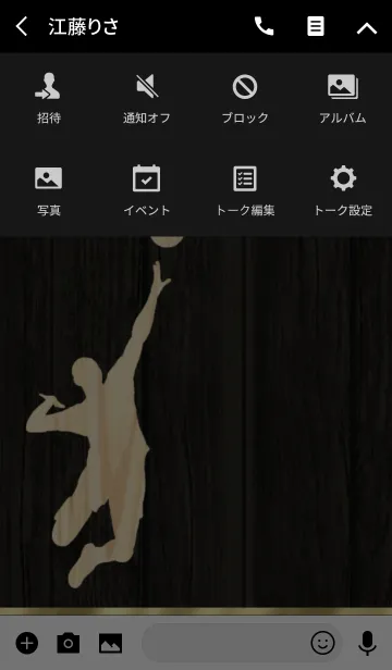 [LINE着せ替え] バレーボール～木目調～高級感大人な雰囲気の画像4