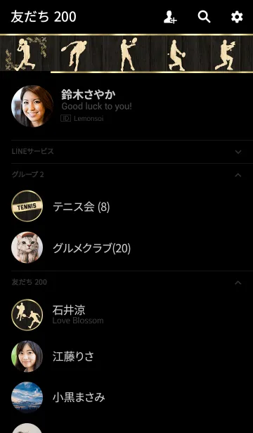 [LINE着せ替え] テニス～木目調～高級感溢れる大人な雰囲気の画像2