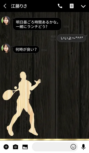 [LINE着せ替え] テニス～木目調～高級感溢れる大人な雰囲気の画像3