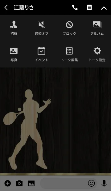 [LINE着せ替え] テニス～木目調～高級感溢れる大人な雰囲気の画像4