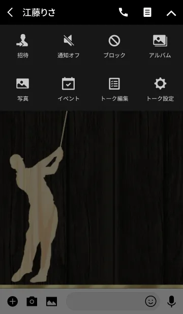 [LINE着せ替え] ゴルフ～木目調～高級感溢れる大人な雰囲気の画像4