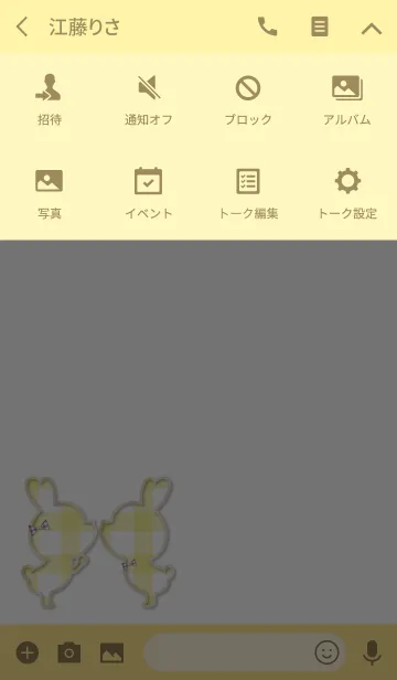 [LINE着せ替え] Check Love Theme Heart ＆ Ribbon YELLOWの画像4