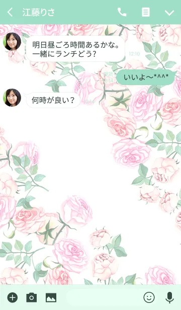 [LINE着せ替え] water color flowers_506の画像3