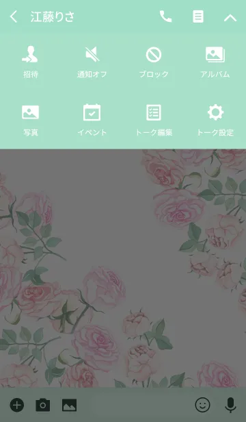 [LINE着せ替え] water color flowers_506の画像4