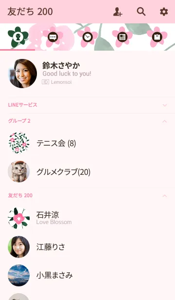 [LINE着せ替え] water color flowers_497の画像2