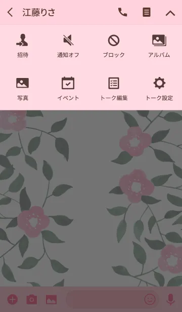 [LINE着せ替え] water color flowers_497の画像4