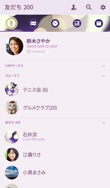 [LINE着せ替え] simple D 036の画像2