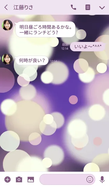 [LINE着せ替え] simple D 036の画像3