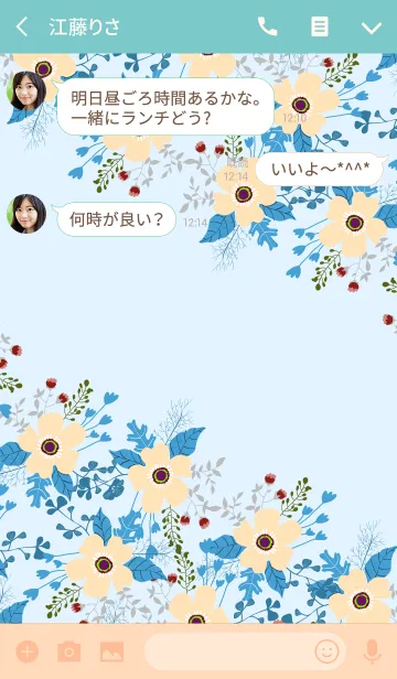 [LINE着せ替え] ahns flowers_073の画像3