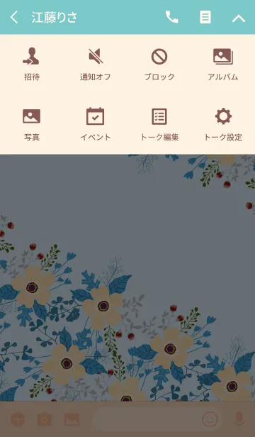 [LINE着せ替え] ahns flowers_073の画像4