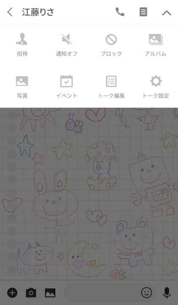 [LINE着せ替え] 方眼紙にかわいい落書き 2の画像4