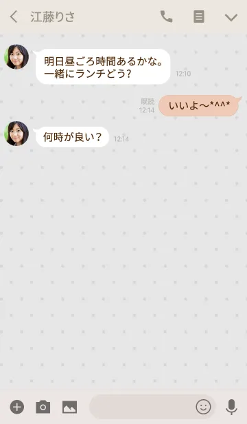 [LINE着せ替え] ギフトの画像3