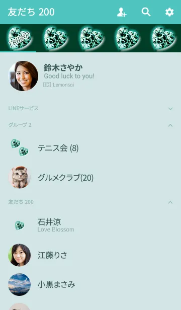 [LINE着せ替え] 埋め込みダイヤハートグリーンの画像2