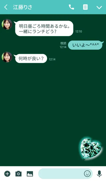 [LINE着せ替え] 埋め込みダイヤハートグリーンの画像3