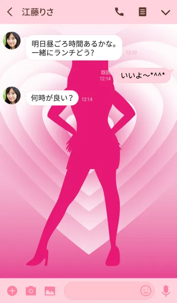[LINE着せ替え] セクシービーム 大人の女性の画像3
