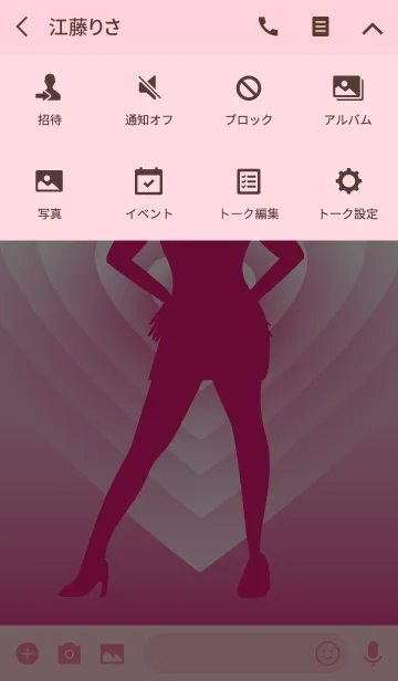 [LINE着せ替え] セクシービーム 大人の女性の画像4