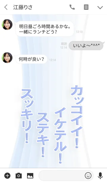 [LINE着せ替え] 大人のダイエット！の画像3