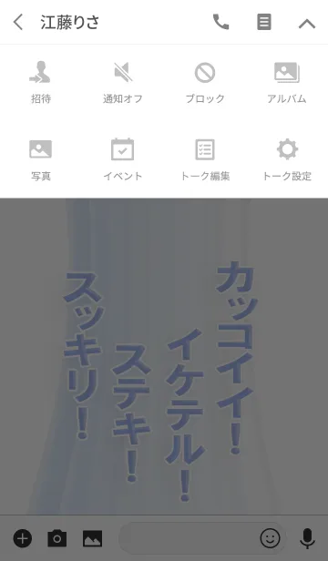 [LINE着せ替え] 大人のダイエット！の画像4