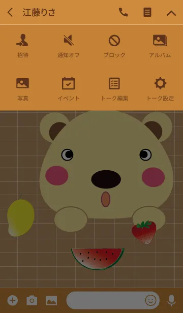 [LINE着せ替え] Cute bear theme v.11 (JP)の画像4