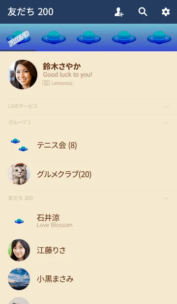 [LINE着せ替え] シンプルプラネットブルーグラデの画像2