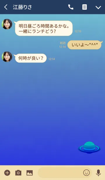 [LINE着せ替え] シンプルプラネットブルーグラデの画像3