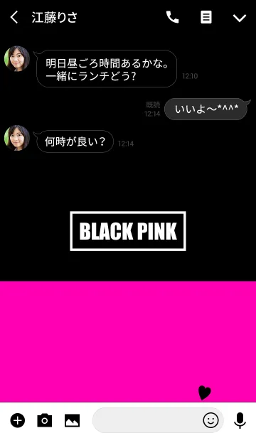 [LINE着せ替え] BLACKPINK Theme.の画像3