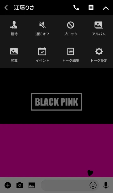 [LINE着せ替え] BLACKPINK Theme.の画像4