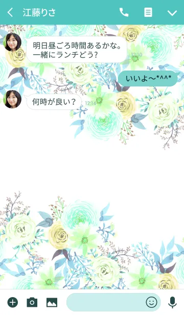 [LINE着せ替え] water color flowers_491の画像3