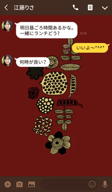 [LINE着せ替え] ◆おとなかわいい◆ゆるっと北欧 その1の画像3