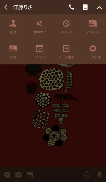 [LINE着せ替え] ◆おとなかわいい◆ゆるっと北欧 その1の画像4