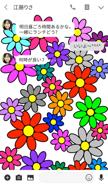 [LINE着せ替え] カラフル フラワー 花模様 [ 白 ] Ver.2の画像3