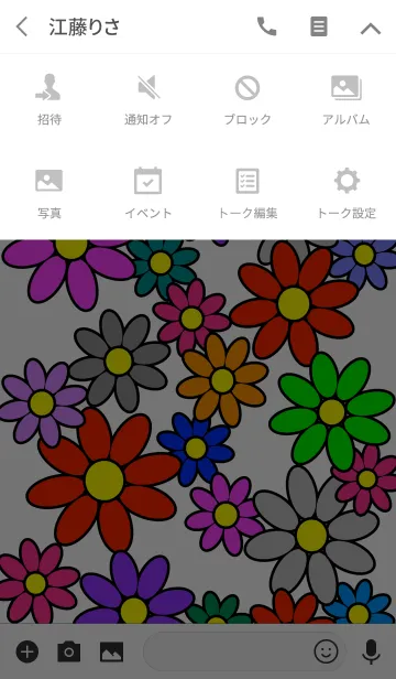 [LINE着せ替え] カラフル フラワー 花模様 [ 白 ] Ver.2の画像4